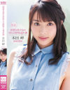 清楚な美○女の淫らな接吻と4本番 本田岬－本田岬のパッケージ画像