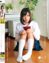 ロリ専科 ○5才 おやじに跨り、見せつけ立ちオナニーをする制服○女 有村まゆか－有村まゆかのパッケージ画像