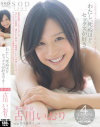 古川いおり わたし、死ぬほどセックスが好きです－古川いおりのパッケージ画像