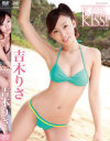 KISS KISS 吉木りさ－吉木りさのパッケージ画像