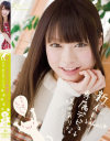 新人 kawaii 専属デビュ→今日、君にまっしぐら。 咲田ありな－咲田ありなのパッケージ画像