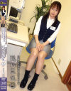 印刷会社事務員ひかりさんは隠れ巨乳－有馬ひかりのパッケージ画像