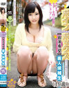 BoinBox出演希望 素人候補生(19歳) 新フェチモザイク－-のパッケージ画像