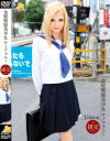 金髪制服美○女 ティファニー－-のパッケージ画像