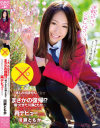1本しか出ませんと言って辞めていったのにまさかの復帰 帰ってきた川瀬ともかの気が変わらないうちに再デビューさせる－川瀬ともかのパッケージ画像
