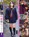 肉壷堕ち ダンス部りさ－大桃りさのパッケージ画像
