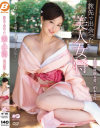 旅先で出会った美人女将 柏木美玲－柏木美玲のパッケージ画像