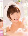 バコバコ高級ソープ嬢 きみの歩美－きみの歩美のパッケージ画像