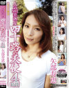 ルビー熟女コレクション人気 No1 美熟女 四十路の天使 矢部寿恵 4時間－矢部寿恵のパッケージ画像