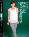 FIRST IMPRESSION 68 卯水咲流－卯水咲流のパッケージ画像