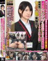 面接中のパンチラは内定欲しさの最終手段 就職難のリクスー女子大生はセックスまでさせてくれるのは本当か－-のパッケージ画像