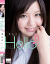 Hello 葉山めい－葉山めいのパッケージ画像