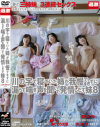 川の字で寝ていた姉が我慢できずに漏らす喘ぎ声を聞いて発情しだす妹8－-のパッケージ画像