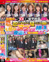 出張中のSOD女子社員の部屋にこっそり忍び込んで寝ている間にヌプッっと挿入－-のパッケージ画像