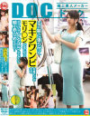 夏場の躰に張り付くマキシワンピを着ている女のモリ○ンが気になって、さりげなくイタズラしてみたら頬を赤らめながら－相沢恋・春原未来・河愛雪乃のパッケージ画像