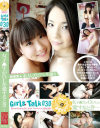 素人レズビアン 生撮り030 女子○生がOLを愛するとき－-のパッケージ画像