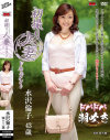 初撮り人妻ドキュメント 水沢倫子－水沢倫子のパッケージ画像