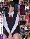 肉壷堕ち 新体操部みくる－朝比奈みくるのパッケージ画像