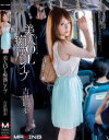美人OL痴漢レイプ 吉沢明歩－吉沢明歩のパッケージ画像