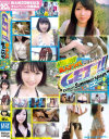 GET No159 ビキニビーチ 素人ナンパ－-のパッケージ画像