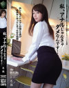私、アナルじゃなきゃダメなんです 志保－志保のパッケージ画像