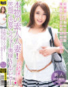 本物の素人人妻 笑顔で決意アラフォー奥様AVデビュー 冴木琴美－冴木琴美のパッケージ画像