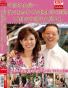 中高年夫婦 愛のある幸せな性生活の輝き 10組の中高年夫婦たち－時越芙美江・小泉多恵・白鳥美鈴・美嶋宏子のパッケージ画像