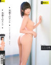 花盛りのオンナ No8－-のパッケージ画像