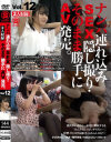 ナンパ連れ込みSEX隠し撮り・そのまま勝手にAV発売 No12－-のパッケージ画像
