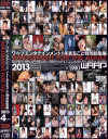ワープエンタテインメント1年まるごと特別総集編 2013－喜多沢くるす・片岡まきな・上原亜衣・つぼみ・尾上若葉・成宮ルリ・篠宮ゆり・湊莉久・板野有紀・瀧川花音・野宮さとみ・葵こはる・向井恋・青木美空・愛須心亜・飯岡かなこ・椿かなり・小早川怜子・稲川なつめ・春原未来・相葉レイカ・武井麻希・初芽里奈・雪野りこ・他のパッケージ画像