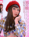 男の娘おちんちんランド 女装子NO1STYLE 2014－-のパッケージ画像