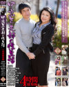 中高年夫婦の性生活 4時間総集編－霧島ゆかり・上坂綾・岩下菜津子・織原亜希・竹田かよ・小原よしえ・上原千尋・宮沢小雪のパッケージ画像