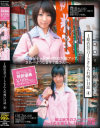 I原店長のパートさん入れ喰い日誌 No4－-のパッケージ画像