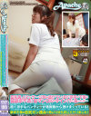 巨乳美人マッサージ師の透けているド派手な下着は超欲求不満 即マンOKのサイン！？と思ったが・・・－-のパッケージ画像