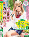 カワイさ盛れてるギャル女子○○5時間 SEVEN GIRLS COLLECTION No2－-のパッケージ画像