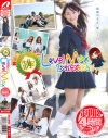 制服コレクション LEVELMAX－小倉奈々・二階堂あい・柚木ティナ・上原結衣・希志あいの・くるみひな・歩原ひかる・藤崎りお・香坂百合・小泉梨菜・ほしのみゆ・大沢美加・篠崎ミサ・小坂めぐる・佐藤ローラのパッケージ画像