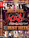 2013年度 ジャッカル厳選作品 BEST HITS－沼田紗枝・愛田正子・おぐりみく・永井菜緒・桜井るる・向井紗奈恵のパッケージ画像
