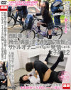 自転車の椅子に媚薬を塗られ通学路でも我慢できずサドルオナニーをするほど発情しまくる女子○○2－-のパッケージ画像