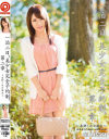 一泊二日、美○女完全予約制 第二章 長野くみ－長野くみのパッケージ画像