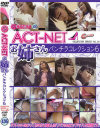 ACT-NET COLLECTION SERIES16 お姉さんパンチラコレクション6－-のパッケージ画像