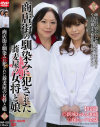 商店街の馴染みに犯された蕎麦屋の女将と娘－新城あゆみ・毬るい子のパッケージ画像