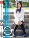 青春スクールメモリーズ 第4期 藤井あいさ－藤井あいさのパッケージ画像