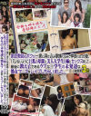 家庭教師のボクが一家に溶け込み家族ぐるみで仲良くなった後、 バレないように巨乳の母親と美人大学生の姉とセックスをして最後に教え子－-のパッケージ画像