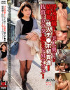浮気経験なしの美人奥さんが結婚後、他人チ○ポ初貫通 抜群のカラダを震わせドMアクメ－-のパッケージ画像