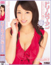 ドリームウーマン96 秋山祥子－秋山祥子のパッケージ画像