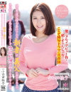 隣の男達に婦女暴行された新妻は義父に助けられるが、夫に秘密にした為に義父に逆らえず性欲処理の相手をさせられる－小口田桂子のパッケージ画像
