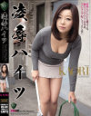 凌辱ハイツ KAORI－KAORIのパッケージ画像