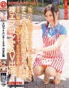 シロウトハンター2 No12－-のパッケージ画像