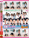 小悪魔JK 大胆パンチラコレクション Special 大人数挑発バージョン－大槻ひびき・佳苗るか・小西まりえ・夏目優希・武藤つぐみ・乙葉ななせ・大森玲菜のパッケージ画像