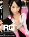 RQ 覗かれた美巨乳 中出しプライベートSEX 川菜美鈴－川菜美鈴のパッケージ画像